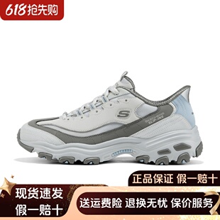 Skechers斯凯奇新款闪穿鞋男鞋厚底缓震老爹鞋户外运动鞋232408