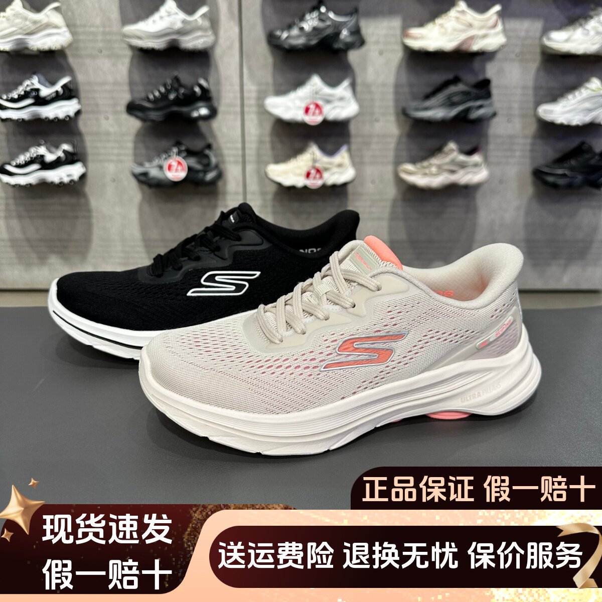 轻质舒适百搭绑带一脚蹬健步鞋图片