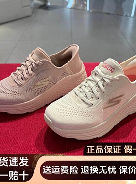 Skechers斯凯奇女士春季网布透气轻盈缓震软弹运动鞋跑步鞋129642