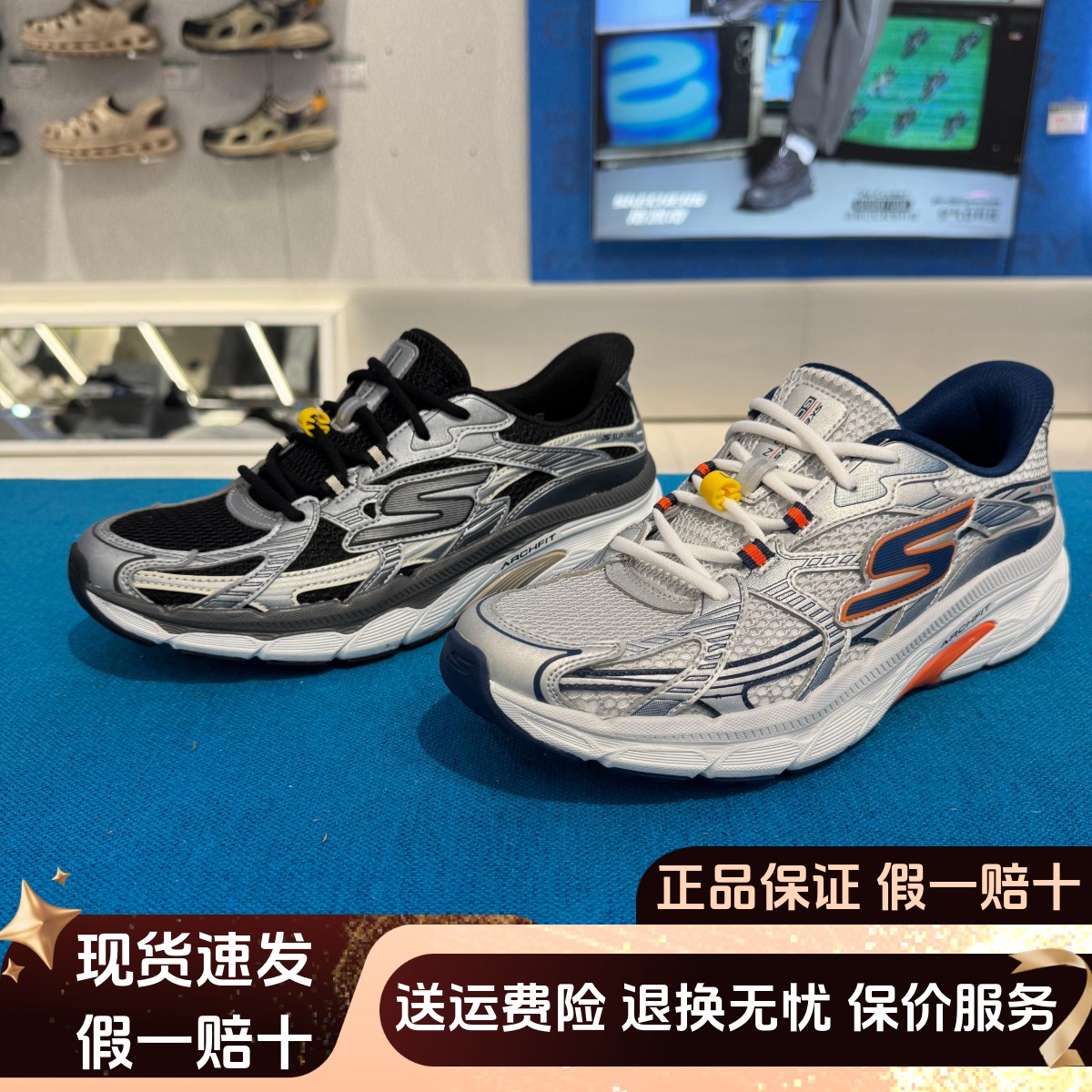 Skechers斯凯奇男鞋闪穿鞋透气网面运动鞋缓震专业跑步鞋221103