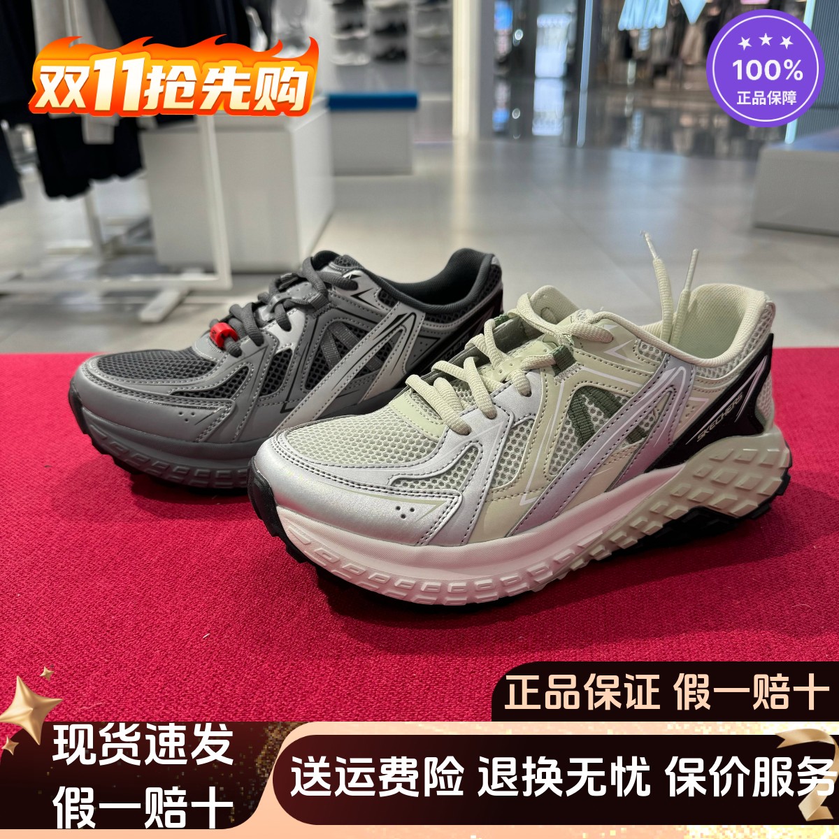 厚底透气轻便舒适简约运动休闲鞋