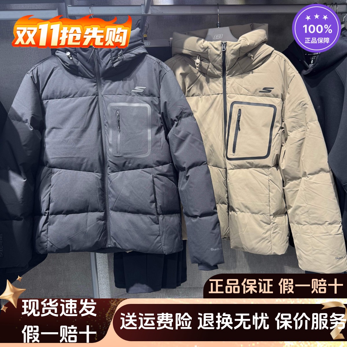运动梭织防沾水石墨烯连帽羽绒服