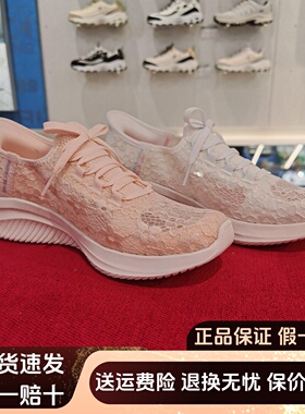 Skechers斯凯奇夏季新款女士轻质舒适柔软耐穿缓震运动鞋150463