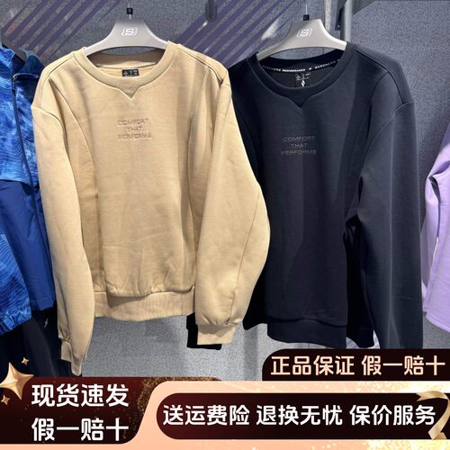 舒适柔软亲肤宽松针织套头卫衣