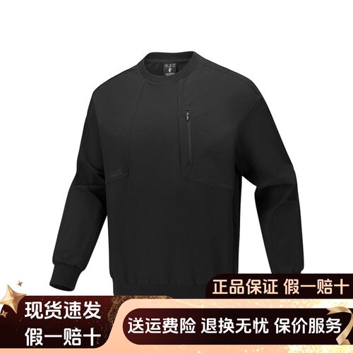 防泼水保暖运动长袖套头卫衣上衣