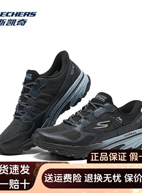 Skechers斯凯奇秋季新款男士运动鞋时尚百搭舒适缓震跑步鞋220762