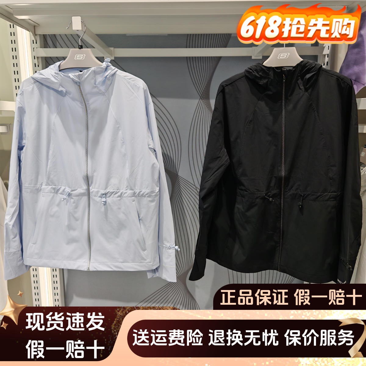 Skechers斯凯奇夏季新款
