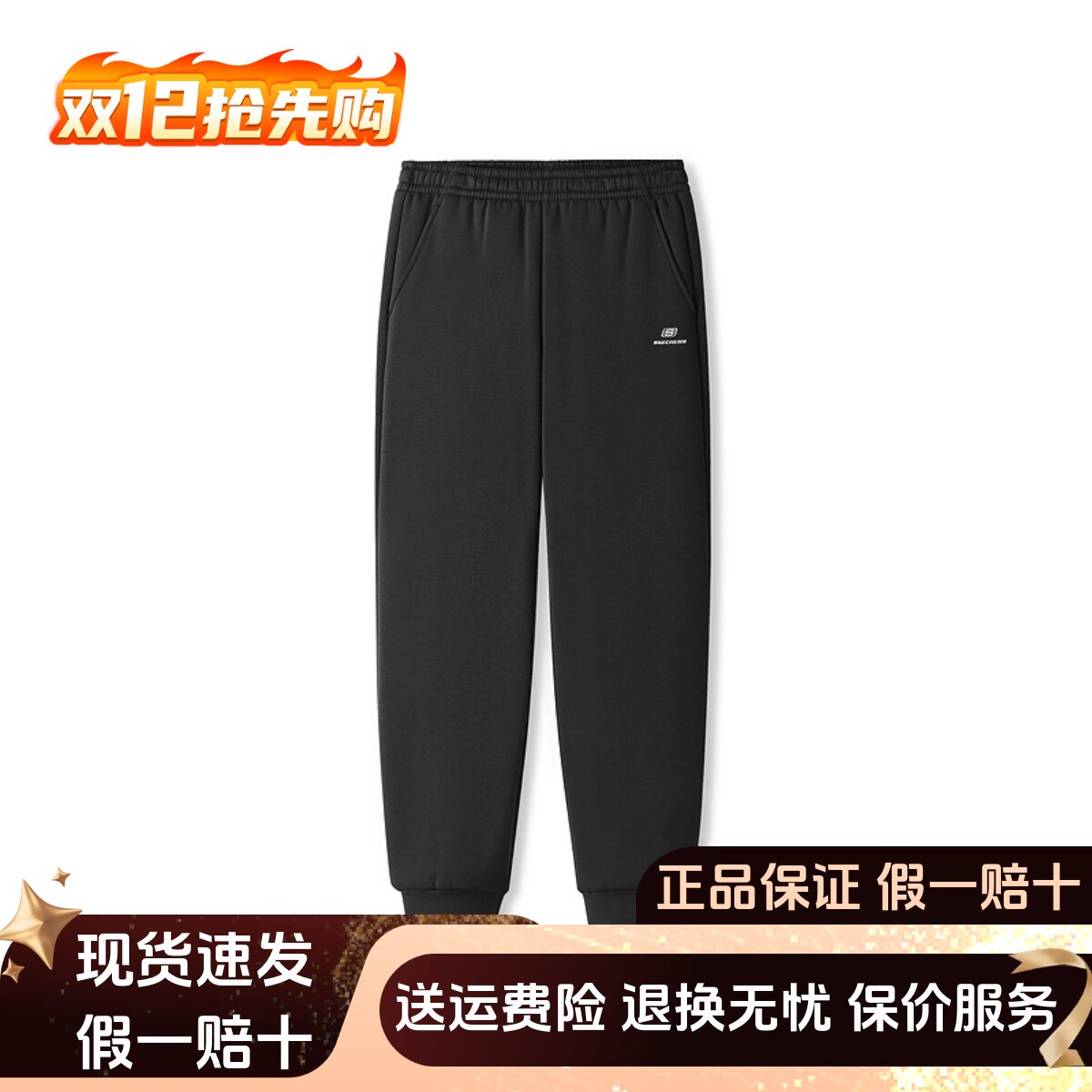 百搭柔软加绒保暖休闲运动长裤