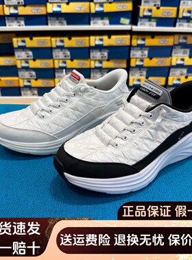 Skechers斯凯奇男士悠步鞋一脚蹬闪穿舒适轻盈休闲运动鞋232619