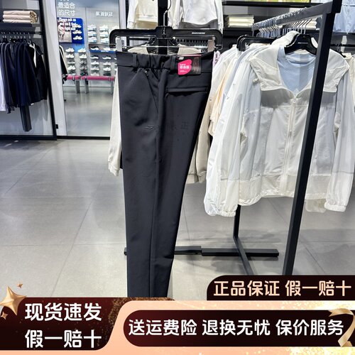 修身长裤舒适亲肤梭织长裤