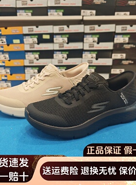 Skechers斯凯奇新款男士舒适透气柔软缓震一脚蹬健步鞋216324WW
