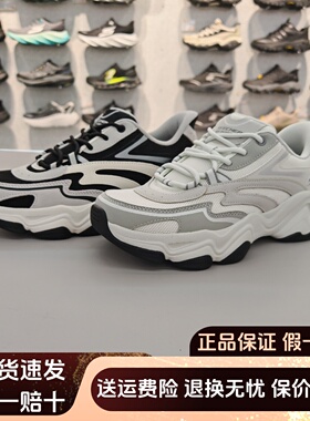 Skechers斯凯奇新款男士舒适透气轻盈耐磨老爹鞋休闲运动鞋118332