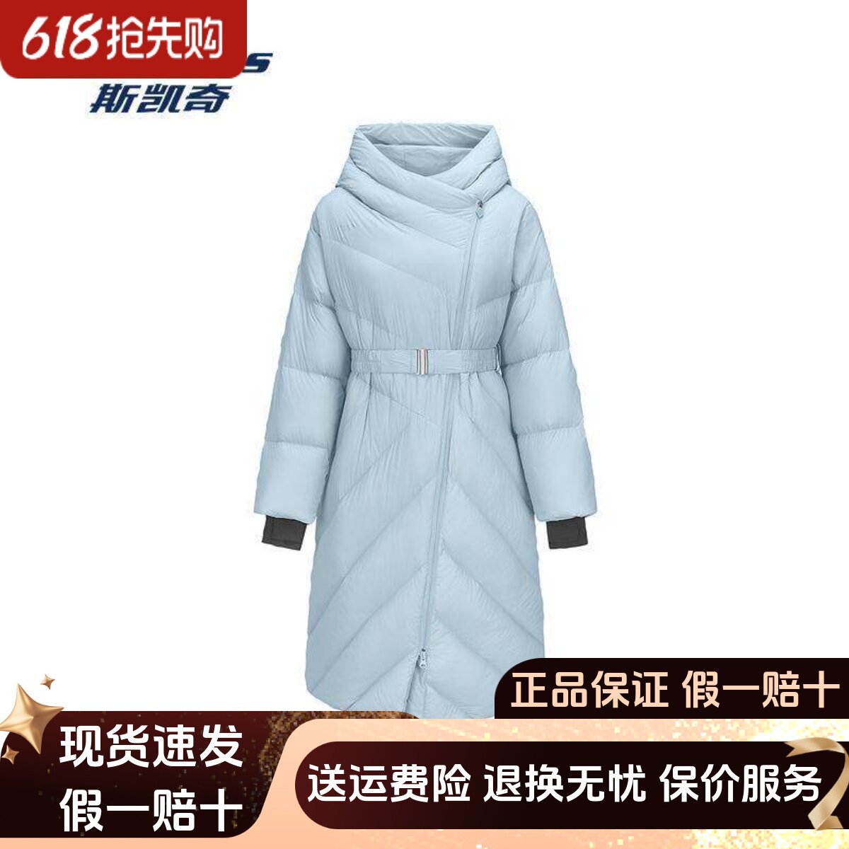 Skechers斯凯奇新款女士冬款舒适保暖梭织长款羽绒外套P424W178