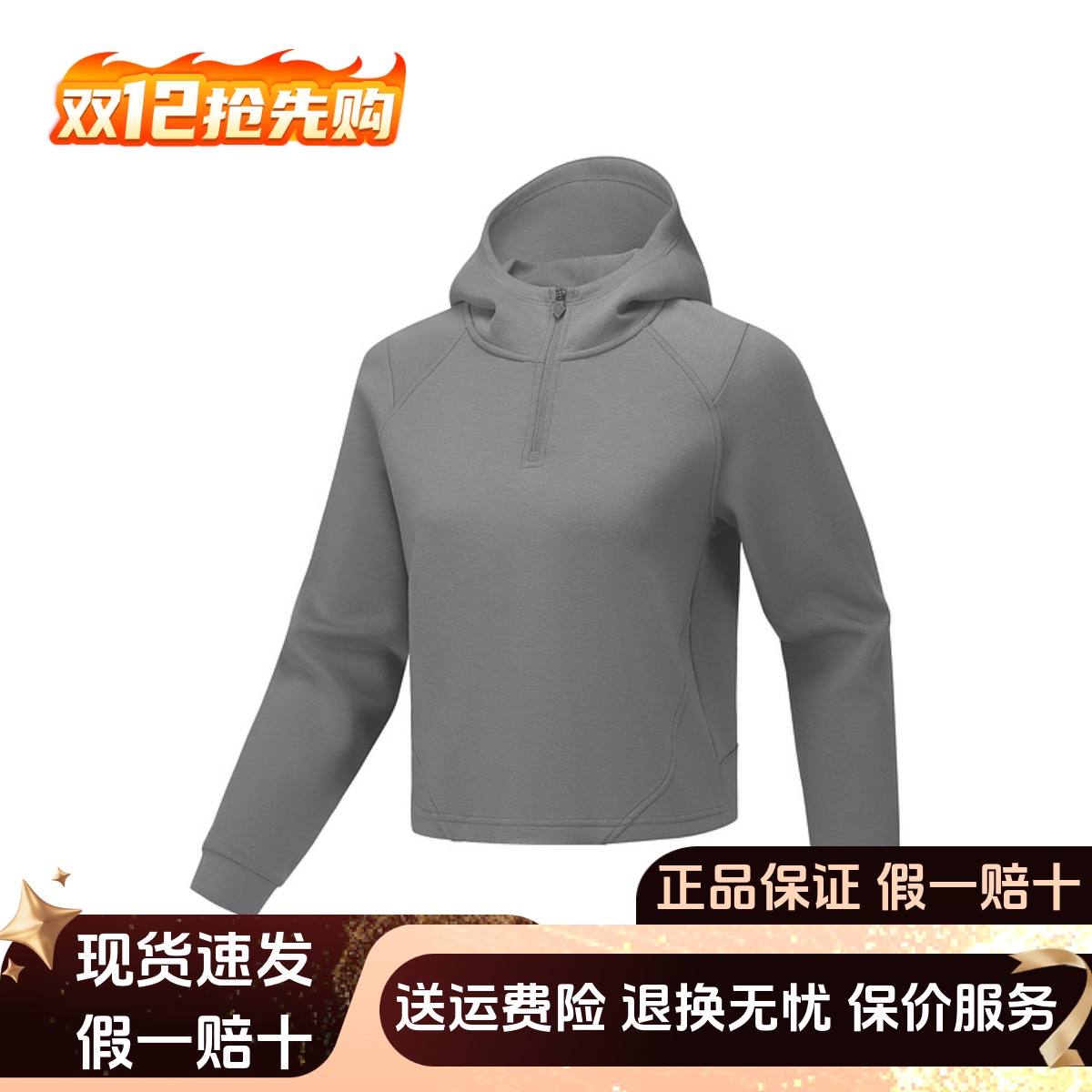 女士秋冬舒适休闲针织连帽卫衣