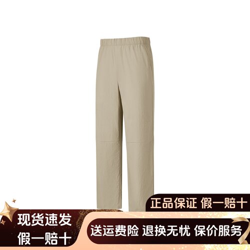 轻盈舒适吸湿速干梭织闪穿长裤