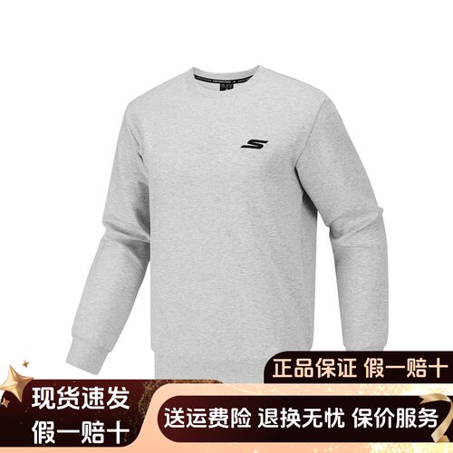 男装舒适运动圆领针织套头卫衣