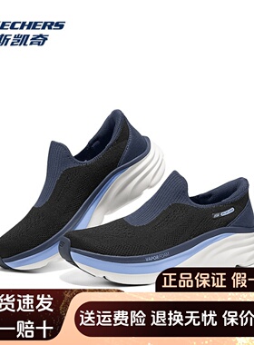 Skechers斯凯奇25新款夏季女士高回弹舒适一脚蹬休闲运动鞋150586