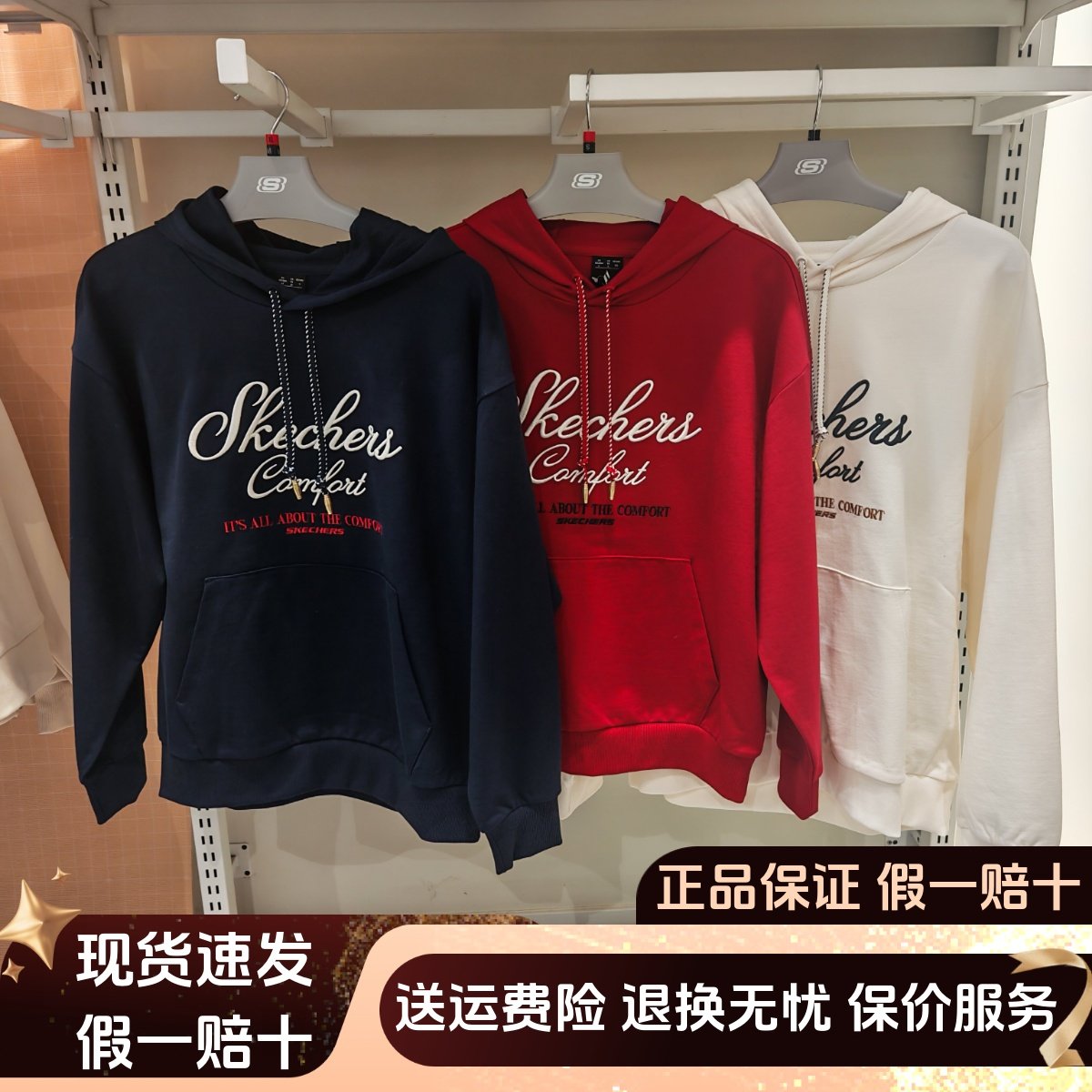 Skechers斯凯奇2026新款男女秋冬舒适针织连帽套头卫衣L126U020,运动服/休闲服装,运动卫衣/套头衫,淘宝优惠券,粉丝福利购,淘宝优惠卷