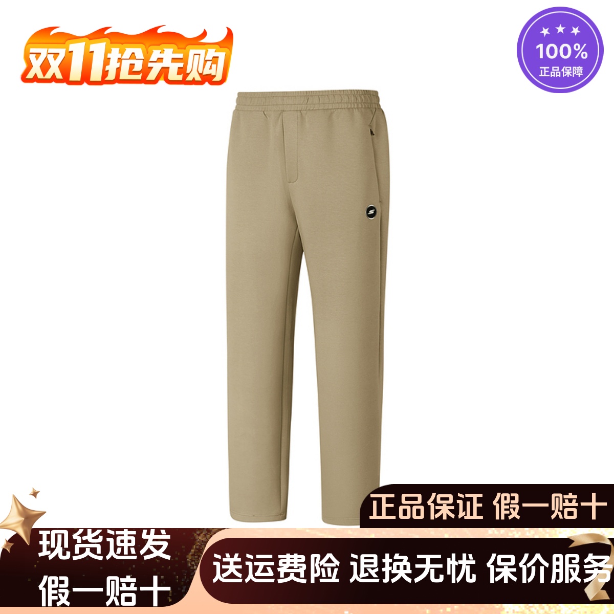 亲肤柔软直筒显瘦百搭休闲长裤