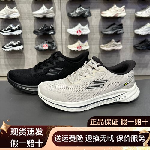 健步鞋舒适透气轻便缓震运动鞋