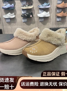 Skechers斯凯奇新款女士百搭舒适透气休闲耐穿防滑浅口单鞋175392