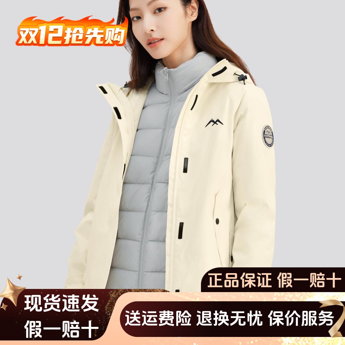 秋冬款梭织连帽外套梭织羽绒外套