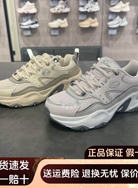 Skechers斯凯奇24新女5.0网面增高老爹瘦脚轻便休闲熊猫鞋150521
