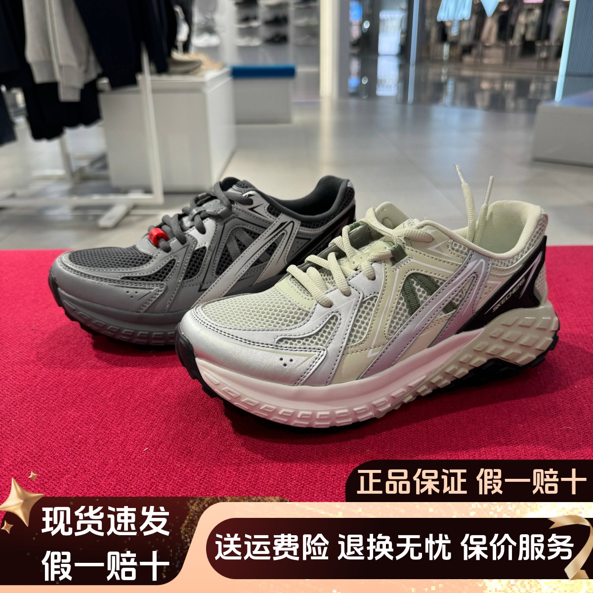 Skechers斯凯奇25新款女士厚底透气轻便舒适简约运动休闲鞋150680