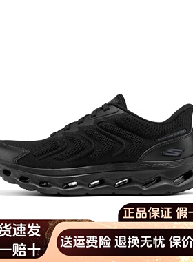 Skechers斯凯奇新款男士轻便舒适透气缓震耐磨休闲健步鞋217016