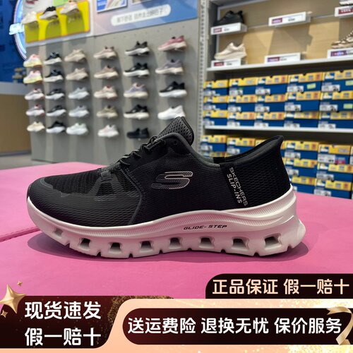 女士舒适透气百搭闪穿休闲运动鞋