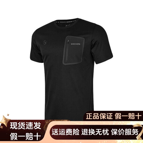 Skechers斯凯奇男士日常