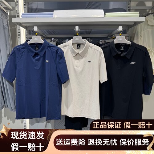 防紫外线速干接触凉感短袖POLO衫