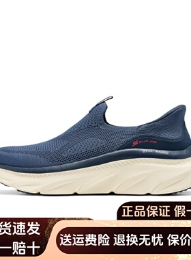 Skechers斯凯奇男士春秋透气轻便回弹闪穿健步休闲运动鞋233248