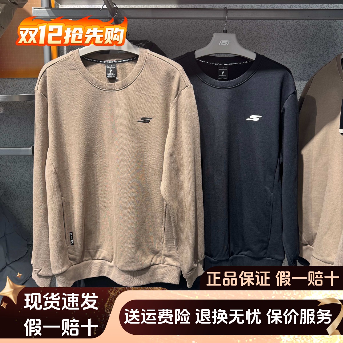 男士舒适运动休闲针织套头卫衣