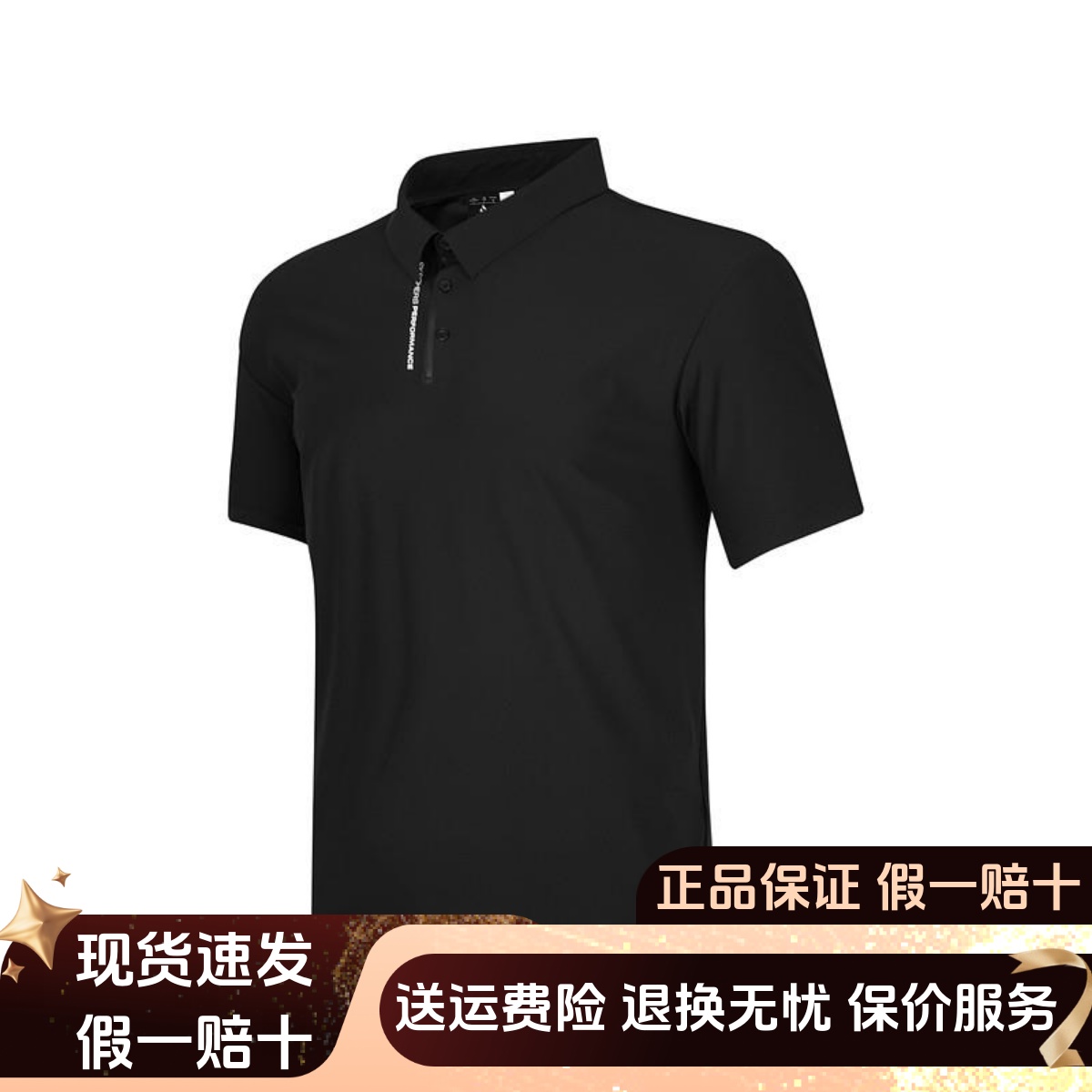 Skechers斯凯奇男士短袖衫运动风吸湿速干针织短袖POLO衫P224M049