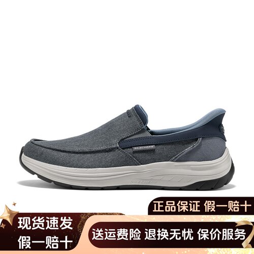 适耐磨透气百搭闪穿一脚蹬休闲鞋