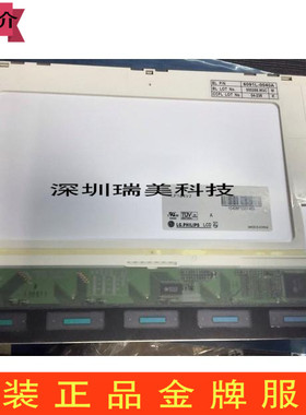 原装10.4寸液晶屏 LP104V2 LP104V2-B1 LP104V2-W 可配触摸