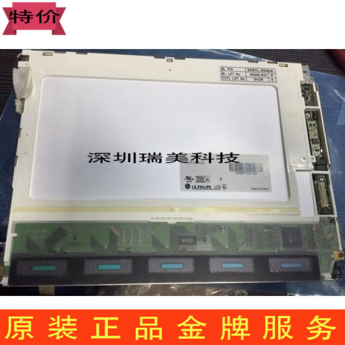 原装10.4寸液晶屏 LP104V2 LP104V2-B1 LP104V2-W 可配触摸