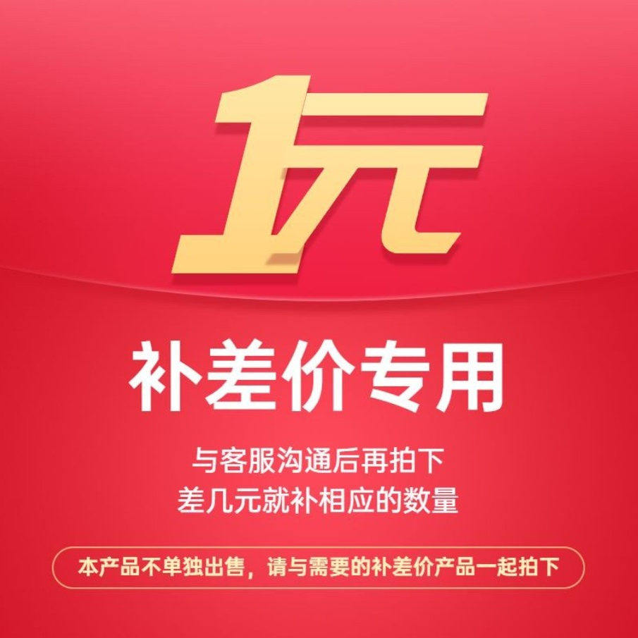 限时活动链接,专用链接,精美壁纸，88会员vip,女装/女士精品,汉服套装,淘宝优惠券,粉丝福利购,淘宝优惠卷