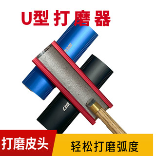 台球杆换头工具台球杆修杆机器台球杆头皮头修理器皮头弧度打磨器