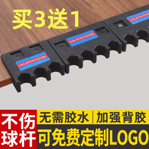 台球专用靠杆器俱乐部沙发观球椅