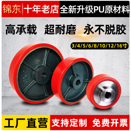 重型脚轮10寸铁芯聚氨酯轮6寸8寸PU驱动轮包胶主动轮拖车轮 轮子