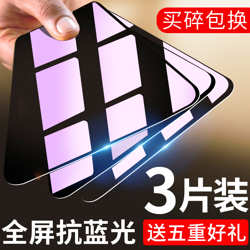vivox5m¸Ö»¯Ä¤x5max+ÊÖ»úx5l/dÈ«ÆÁvovix5pro·ÀˤÀ¶¹âÔ×°²£Á§vËÍÊÖ»ú¿Çx5sl¸Õ»¯L²½²½¸ßx5prod¸ßÇåx5ºóÌùÄ£