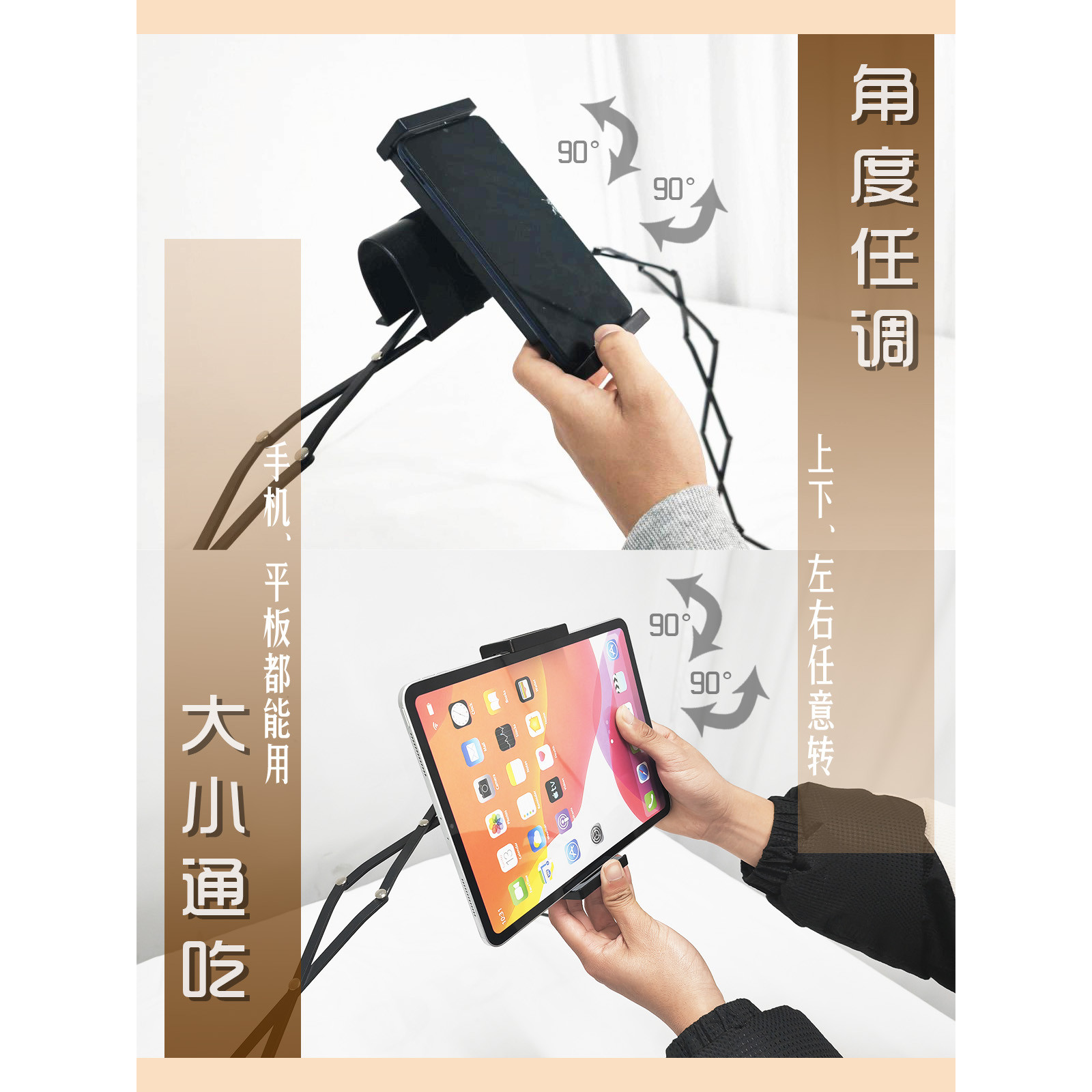 床上宅家懒人创意看电影追剧游戏上网课手机支架稳定牢固方便携带
