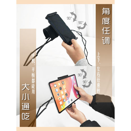 床头懒人手机架稳定牢固便携方便