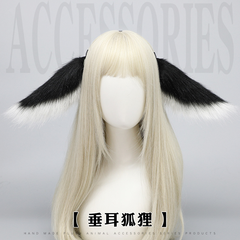 漫展cos道具KC涂山狐娘垂耳配饰网红直播头饰狐狸耳朵发箍
