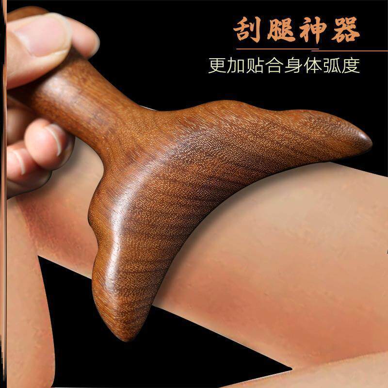檀木质刮痧板多功能刮腿神器点穴