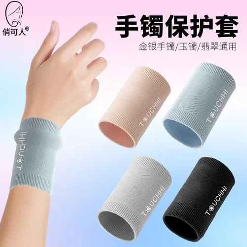 黄金手镯保护套夏天防磕碰古法玉石翡翠防刮金银首饰套防损坏神器