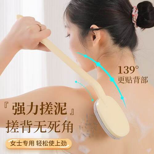 洗澡刷子长柄搓澡刷搓背二合一