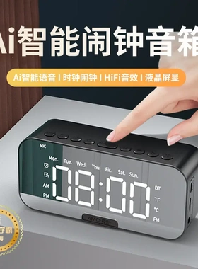 小音箱蓝牙无线定制LOGO插卡音乐闹钟镜面数显便携式无线蓝牙音